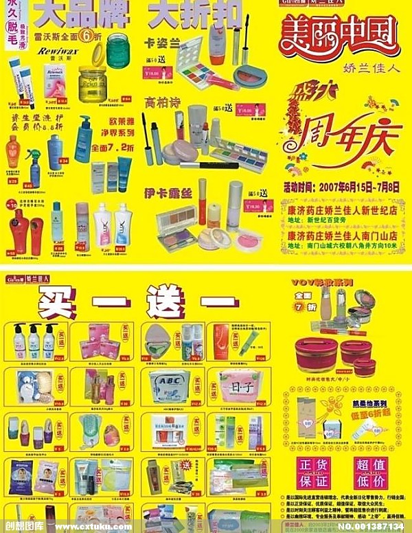 曝光台:河北秦皇岛,河南新乡、焦作、洛阳企业(单位)存环境问题-华体会(图1) 华体会在线登录